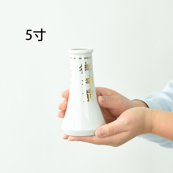 神具 榊立 字入 5.0寸