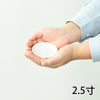 神具 洗米皿 白2.5寸