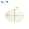 神棚 神具 洗米皿 素焼2.5 特徴 2