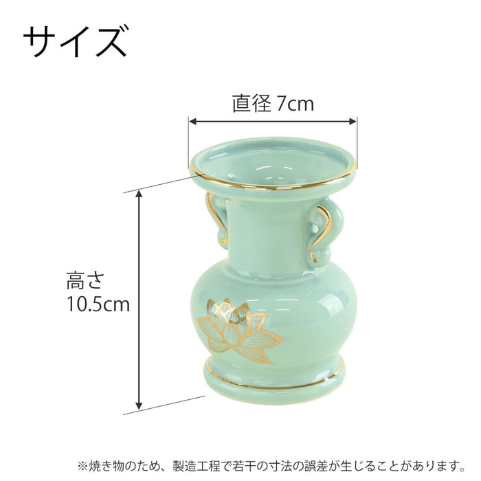 花立 青地 金蓮 3.5寸
