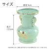 花立 青地 金蓮 4.5寸