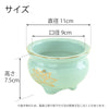 香炉 青地金蓮 3.5寸