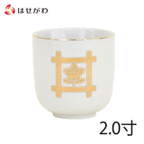 湯呑 karen つた 1.4寸 | お仏壇のはせがわ公式通販