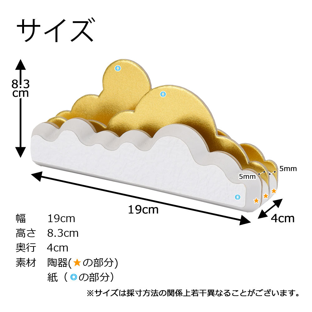 お札立て kumo | お仏壇のはせがわ公式通販