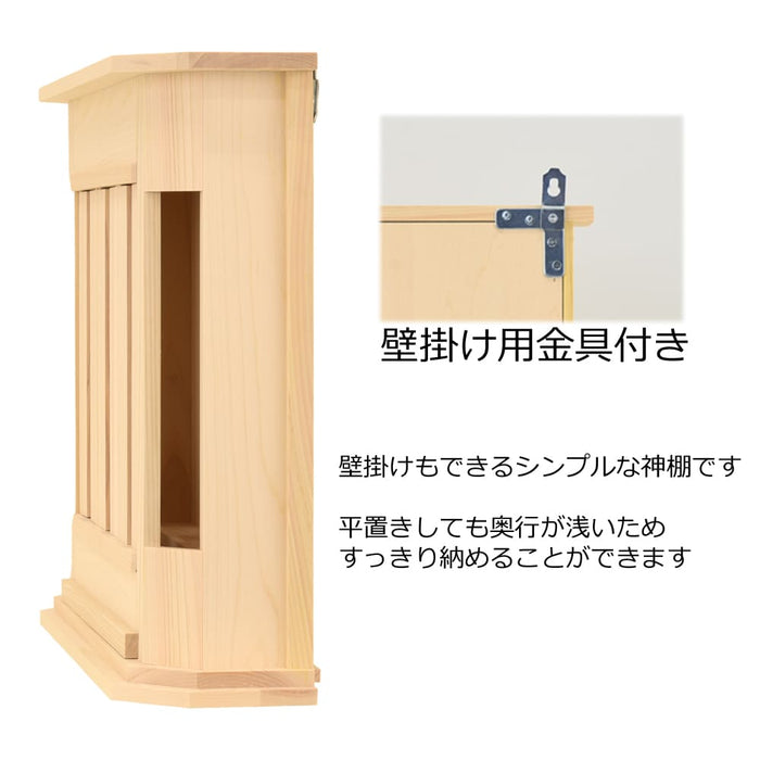 佳林 神具セット