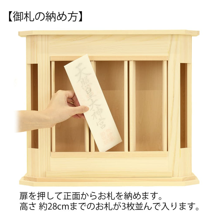 佳林 神具セット