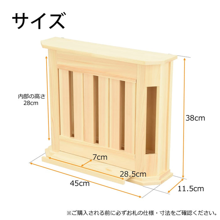 佳林 神具セット