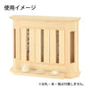 佳林 神具セット