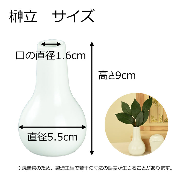 神具セット みくまり 白マット