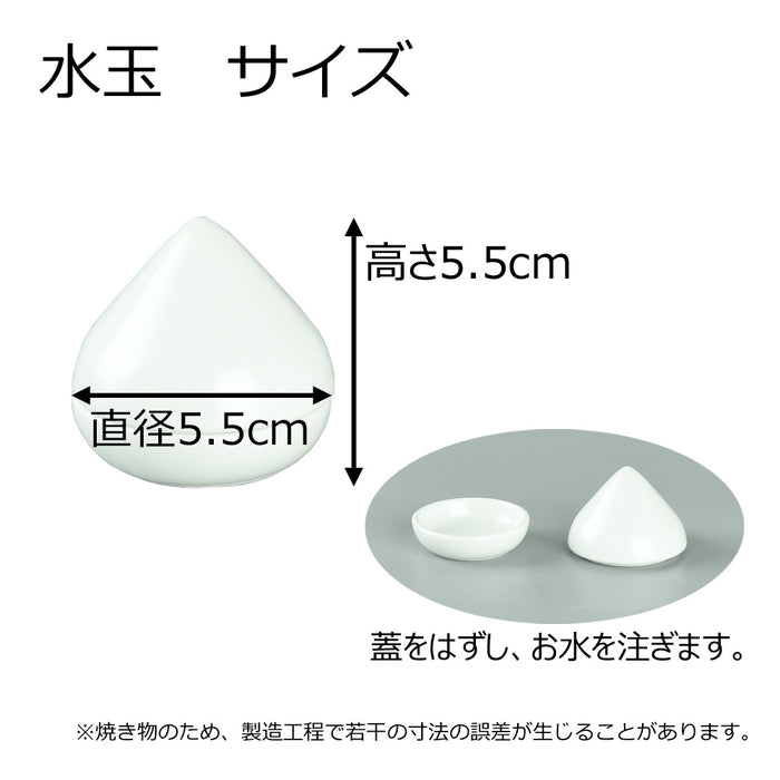 神具セット みくまり 白マット