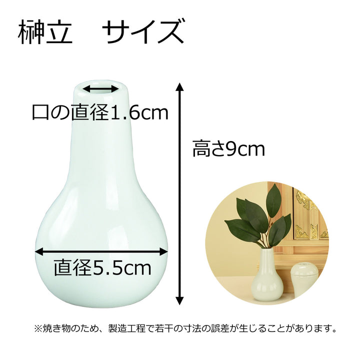 神具セット みくまり 青白磁