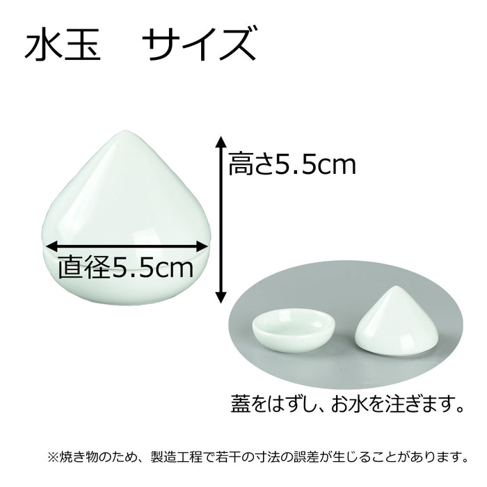 神具セット みくまり 青白磁