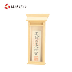 掛ける神棚 中