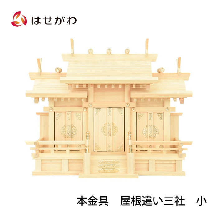 本金具 屋根違い三社 小