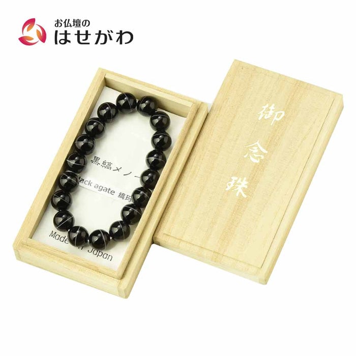 数珠・念珠 ブレスレット 黒縞メノー 12mm 特徴 1