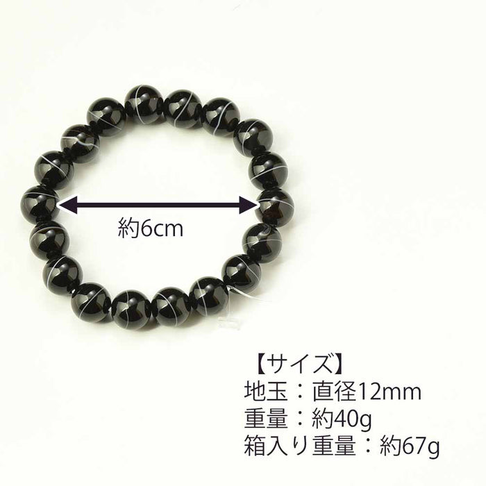 数珠・念珠 ブレスレット 黒縞メノー 12mm 特徴 4