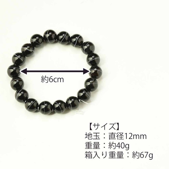 数珠・念珠 ブレスレット 黒縞メノー 12mm 特徴 4