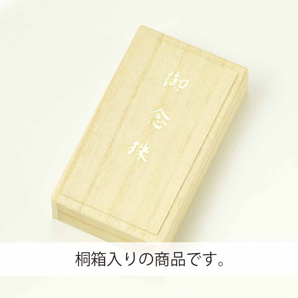 ブレスレット 翡翠 10mm | お仏壇のはせがわ公式通販