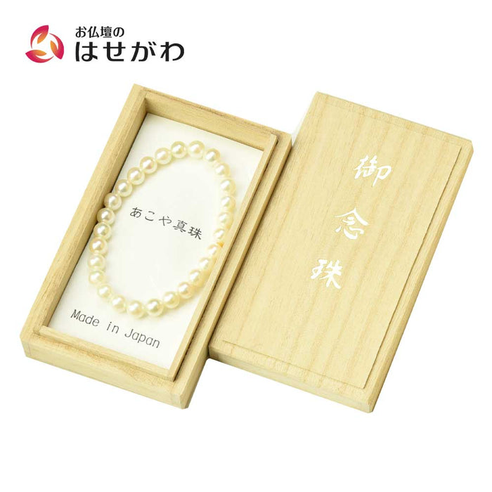 数珠・念珠 ブレスレット あこや真珠 7mm 特徴 1