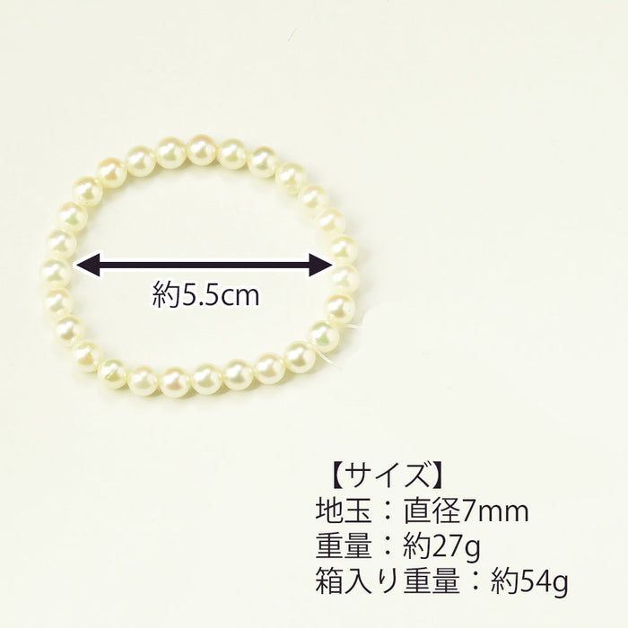 数珠・念珠 ブレスレット あこや真珠 7mm 特徴 4