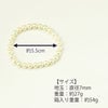 数珠・念珠 ブレスレット あこや真珠 7mm 特徴 4