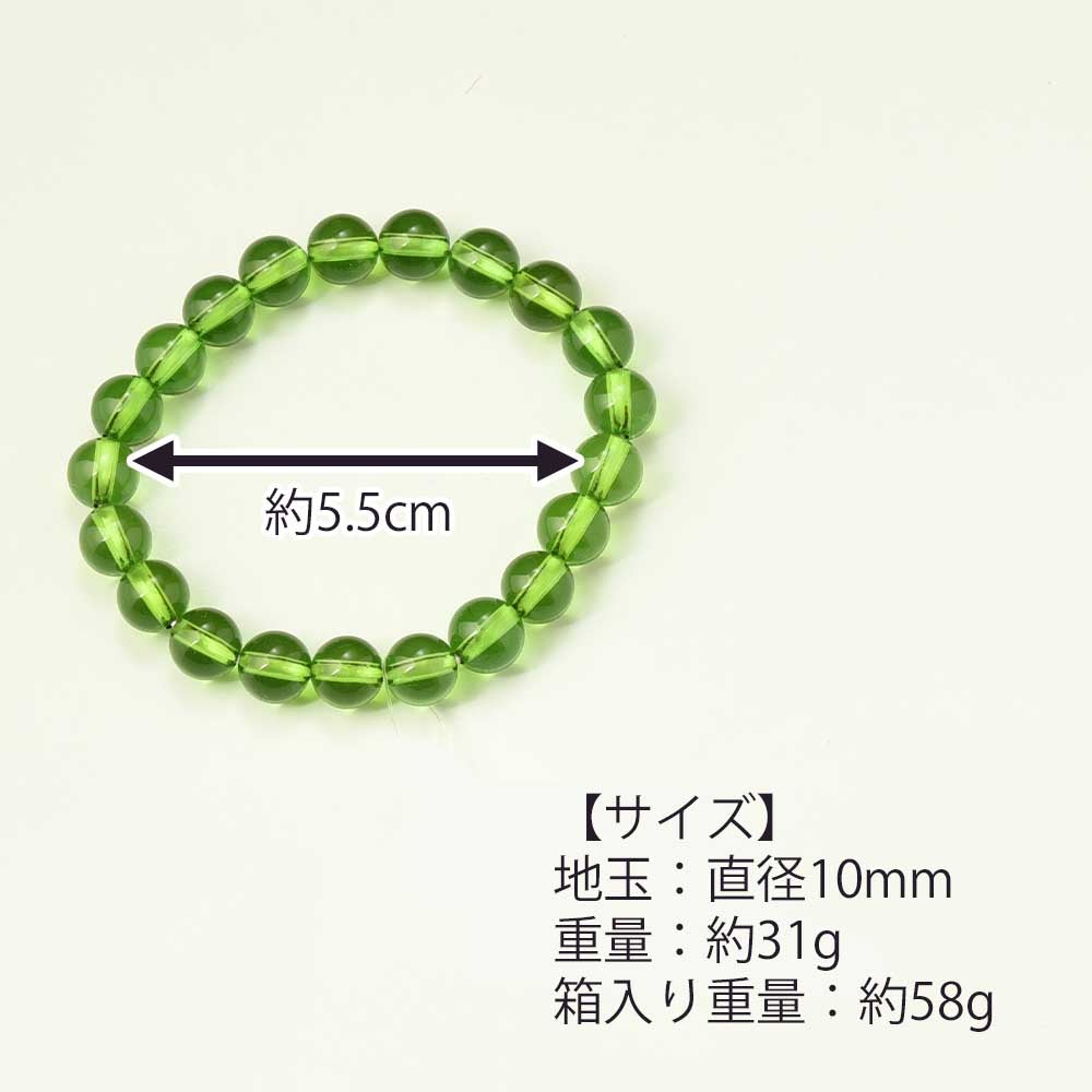 ブレスレット グリーン琥珀 10mm | お仏壇のはせがわ公式通販