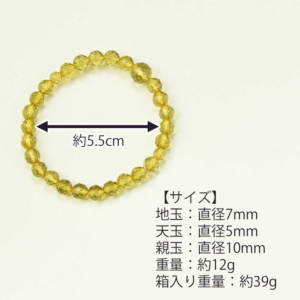 ブレスレット グリーン琥珀 切子 7mm | お仏壇のはせがわ公式通販