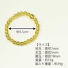 数珠・念珠 ブレスレット グリーン琥珀 切子 7mm 特徴 4
