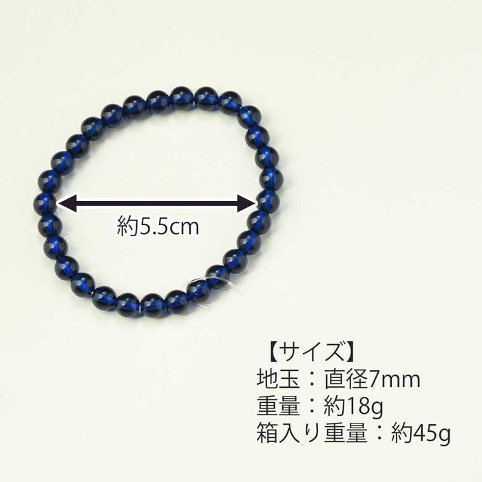 数珠・念珠 ブレスレット サファイア琥珀 7mm 特徴 4