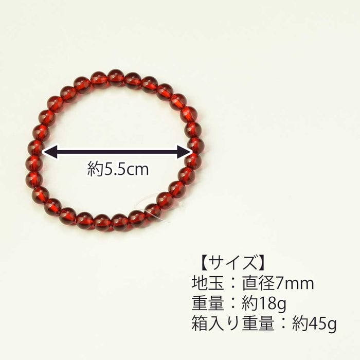 数珠・念珠 ブレスレット ルビー琥珀 7mm 特徴 4