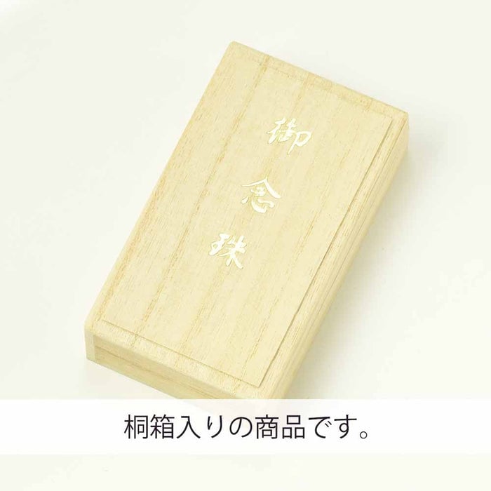 数珠・念珠 ブレスレット ルビー琥珀 7mm 特徴 5