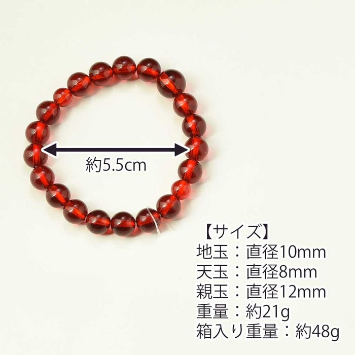 数珠・念珠 ブレスレット ルビー琥珀 10mm 特徴 4