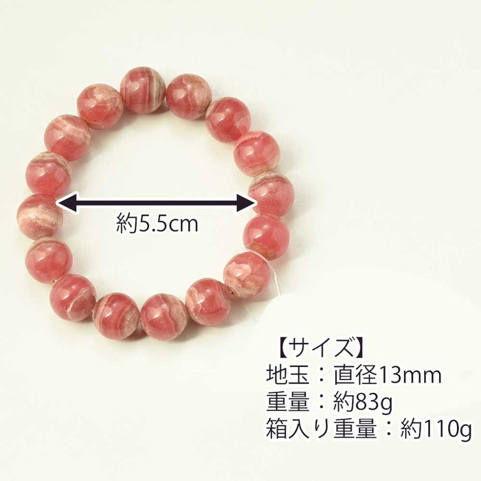 鑑賞石　オーストラリア　インカローズ　木製台座付き 楽天市場】インカローズ 丸玉 41mm 台座付属 スフィア ロードクロ