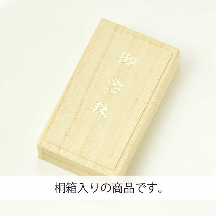 数珠・念珠 ブレスレット 赤メノー デザイン型 特徴 5