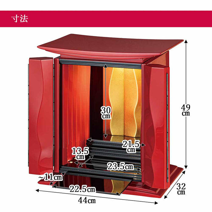仏壇 波浄美（はじょうび） イタリアンレッド H49cm 特徴 7