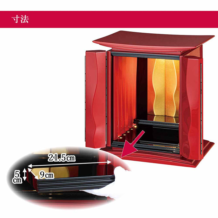 仏壇 波浄美（はじょうび） イタリアンレッド H49cm 特徴 8