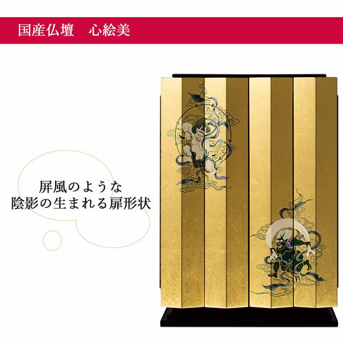心絵美（しんえび） 風神雷神 H47cm