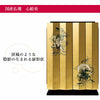 心絵美（しんえび） 風神雷神 H47cm