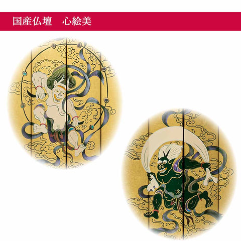 心絵美（しんえび） 風神雷神 H47cm