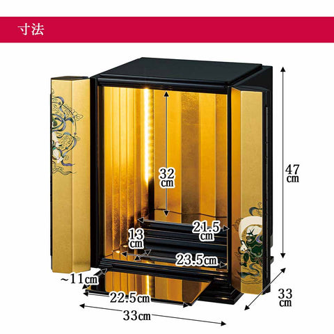 心絵美（しんえび） 風神雷神 H47cm