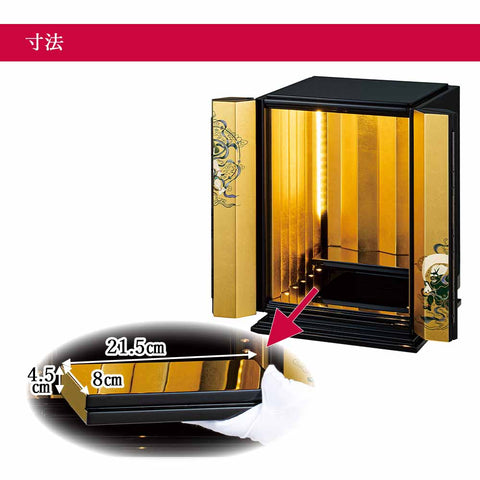 心絵美（しんえび） 風神雷神 H47cm