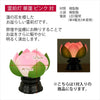 【WEB限定】モダンお盆飾りセット 5-A