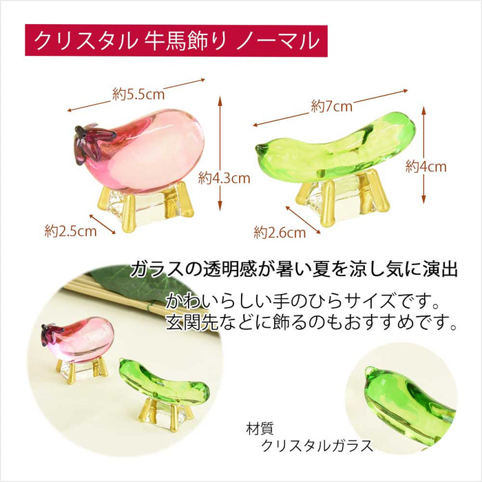 【WEB限定】モダンお盆飾りセット 3-A