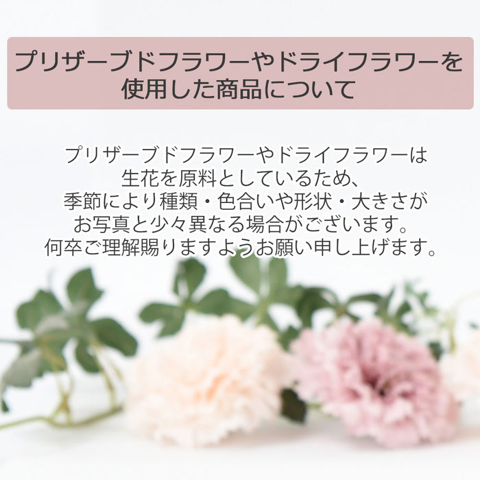 【WEB限定】モダンお盆飾りセット 3-B