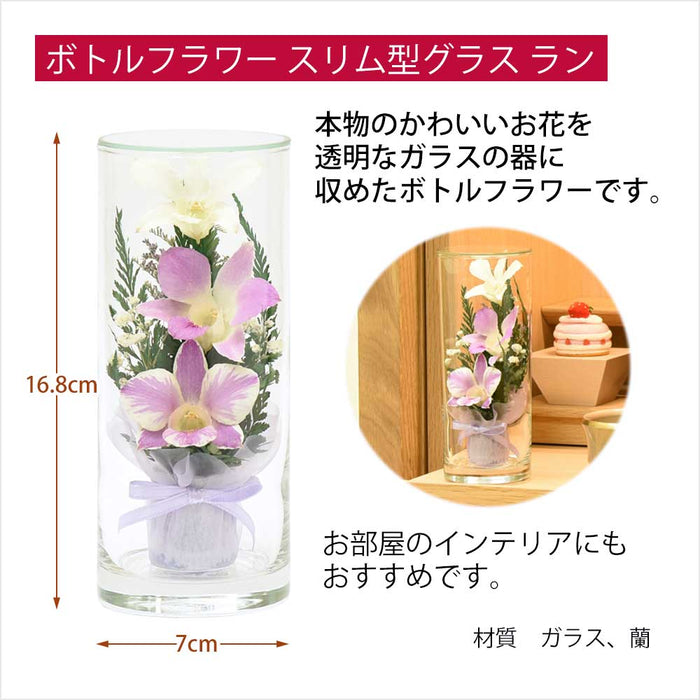 【WEB限定】モダンお盆飾りセット 4-B