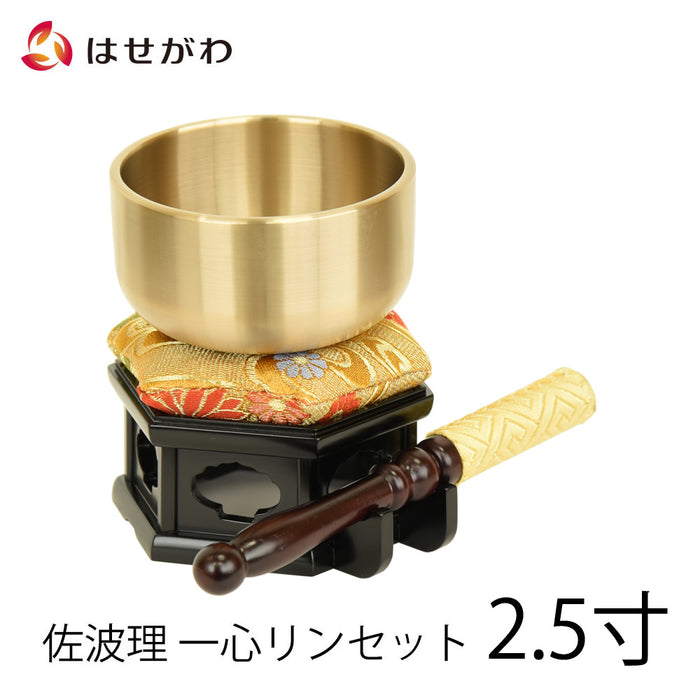 仏具 佐波理リンセット 一心 2.5寸 リン台六角黒檀色 特徴 1