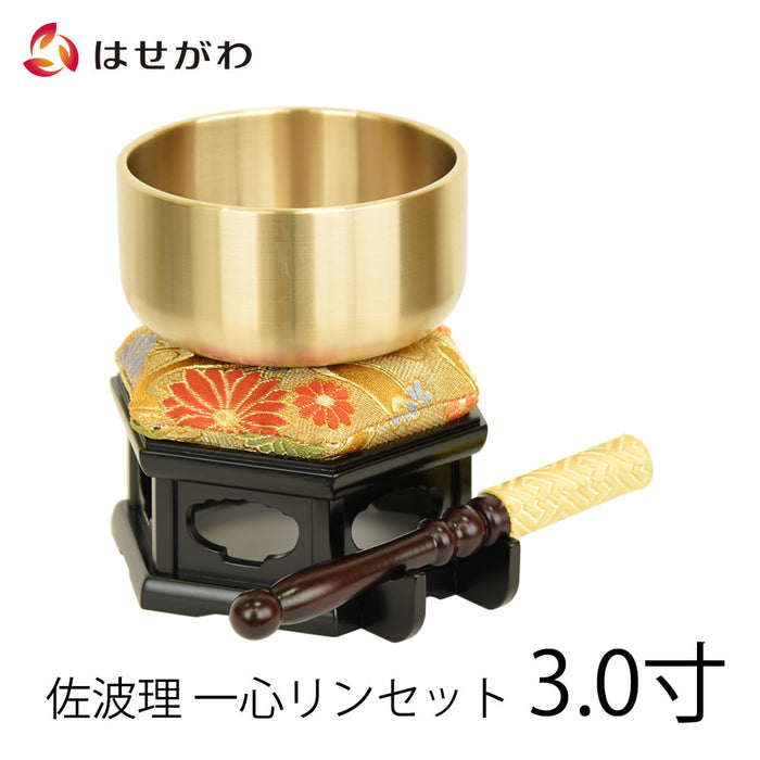 仏具 佐波理リンセット 一心 3.0寸 リン台六角黒檀色 特徴 1