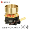 仏具 佐波理リンセット 一心 3.0寸 リン台六角黒檀色 特徴 1