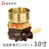 仏具 佐波理リンセット 慧光 3.0寸 リン台六角紫檀色 特徴 1