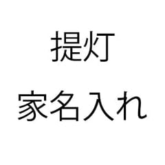 正面文字追加